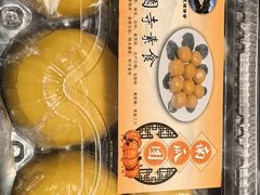 -西园寺素食(西园弄戒幢律寺店)