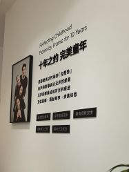 -爱儿美儿童摄影亲子馆(五路居店)