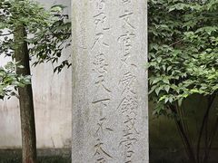 -岳王庙