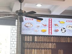 -东吴面馆(金门路金门国际商业广场店)