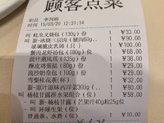 -利苑酒家(华熙国际店)
