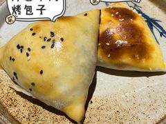 新疆羊肉烤包子-那时新疆·车师(大宁音乐广场店)