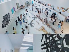 -四川美术学院美术馆