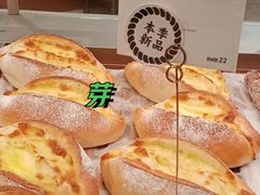 岩烧榴莲-窑滚面包专门店(马鞍山金鹰店)