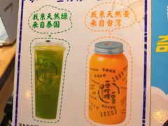 -一些柠檬一些茶(西村店)