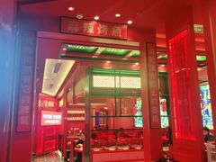 门面-南锣肥猫·麻辣烤鱼·16年现烤现卖(财富购物中心店)