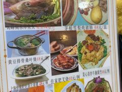 -合力居·生记路边鸡(北京路店)