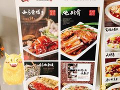 -好嫂子(知春路店)