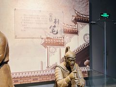 -宣城市博物馆