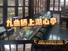 -豫园湖心亭茶楼