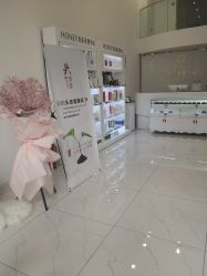 -哈妮皮肤管理中心