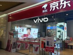 -京东专卖店(沃尔玛南浦大桥店)