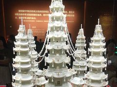 -北京工艺美术博物馆