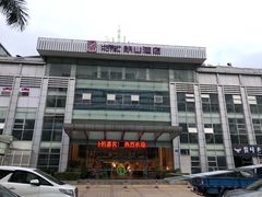 -朗山酒店(深圳南山科技园店)