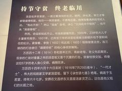 -汤显祖纪念馆