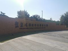 -盘龙城遗址博物院