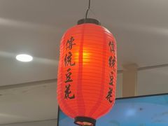 -鲜芋仙(太原街万达店)