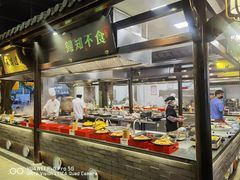 自助取餐区-严州府·地道建德菜