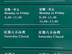 -中国农业银行(上海虹口支行)
