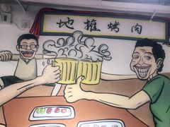 -英雄故事地摊烤肉(马驹桥店)