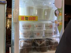 -新侨三宝乐面包店(崇文门店)