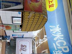 -粒上皇(五一广场店)