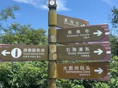 -飞天山旅游区