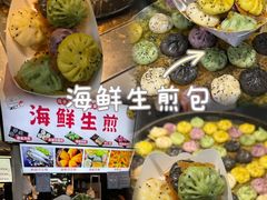 -大学城夜市