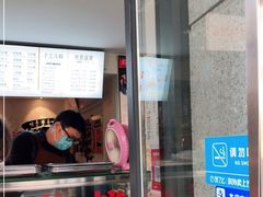 门面-贺记蛋烘糕(文庙西街店)