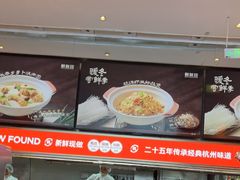 -新发现(苏州中心商场店)