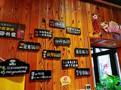 -四喜小胖·北京涮肉(五道营店)