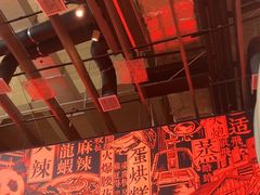-天辣(金桥啦啦宝都店)