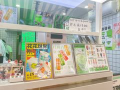 -Yes Lemon就是柠·手打柠檬茶(油坊桥店)