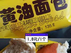 -超市发超市(学院路店)