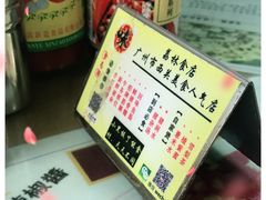 -荔林食店(西华路店)