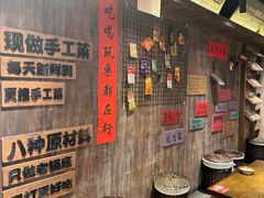 -萍姐火锅·公路夜市(打浦桥日月光店)