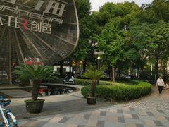 -海上海弘基休闲广场