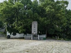 -玉女潭景区