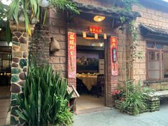 门面-五邑人家(江门店)