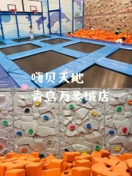 -嗨贝天地亲子乐园 · 生日派对(青岛万象城店)