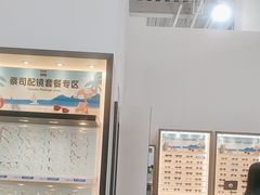 -山姆会员商店(亦庄创意生活广场店)