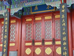 -长春孔子文化园-文庙