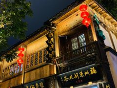 -三坊七巷历史文化街区