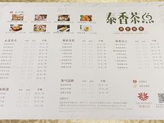 -哈尔滨永泰喜来登酒店·璟泰公馆