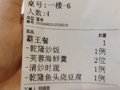 -乾隆美食·本帮菜(黄河路店)