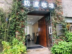 -边渡咖啡烘焙店(昙华林店)