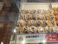 -東更道点心行(大悦城店)