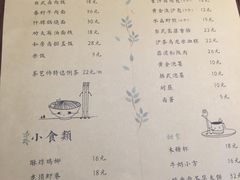 -我茶人文茶馆