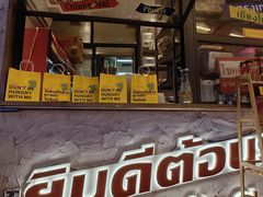 -小小集渔·泰式大排档(太古里香槟店)