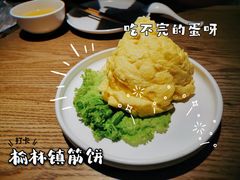摊鸡蛋-榆林镇筋饼(知春路店)